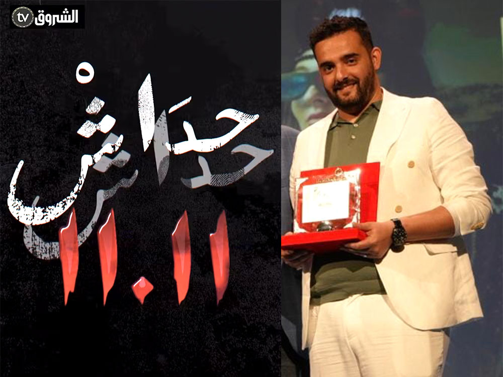 MateraFiction_premio_1111-2