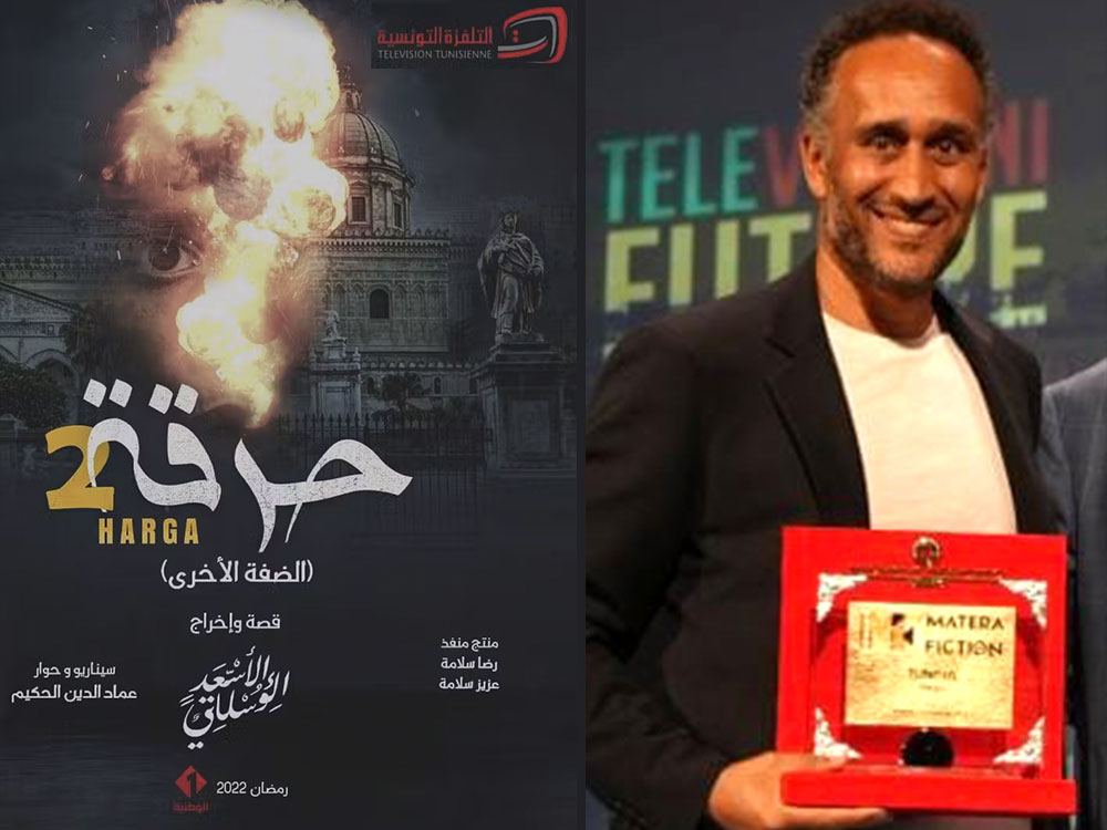 MateraFiction_premio_Harga2